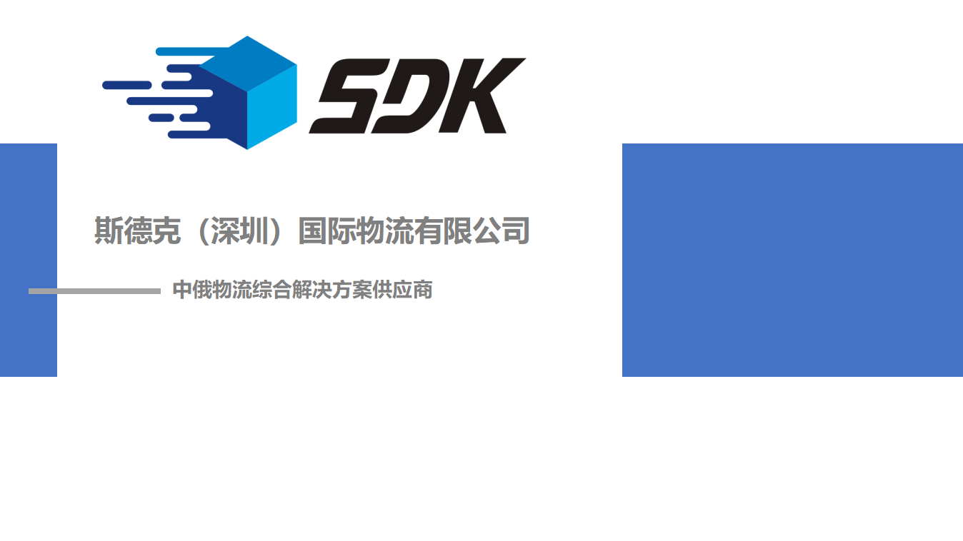 乌克兰（标准）